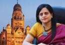 "बृहन्मुंबई महानगरपालिकेच्या पहिल्या महिला आयुक्त अश्विनी भिडे (IAS) आणि बीएमसी मुख्यालयाची ऐतिहासिक वास्तू"