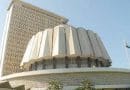 Vidhan Bhavan Mumbai Bomb Threat Security Alert March 2026