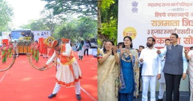 राजमाता जिजाऊ एसटी बस लोकार्पण सोहळा मुंबई