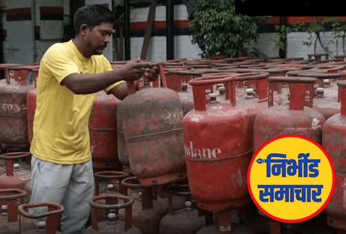 व्यावसायिक एलपीजी तुटवडा