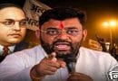 अॅट्रोसिटी कायदा निषेध डॉ. बाबा कांबळे आणि निर्भीड समाचार.