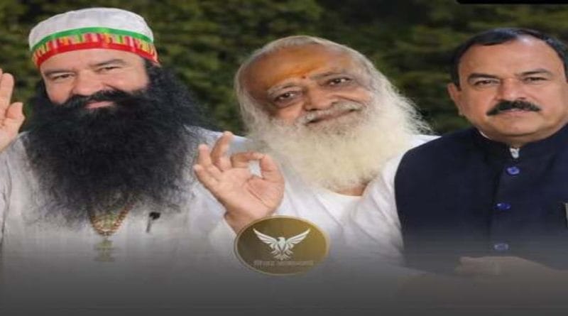 "अशोक खरात, आसाराम बापू आणि राजकीय नेते यांचे प्रतिकात्मक चित्र - भोंदूगिरी आणि राजकीय संबंध