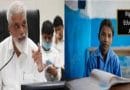 RTE प्रवेश आणि शालेय शिक्षण विभाग महाराष्ट्र सरकार आदेश