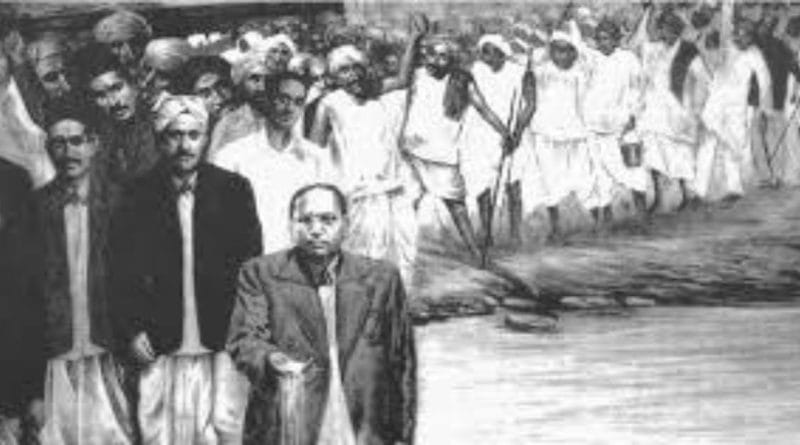 Mahad Chavdar Tale Satyagraha Dr Babasaheb Ambedkar