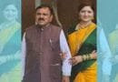 Rupali Chakankar Resignation News
