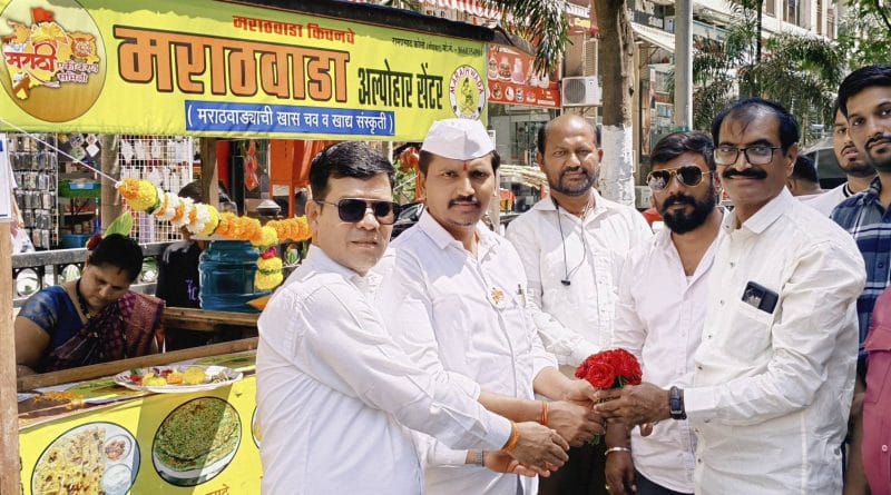 'Marathwada Swad Mira Road'