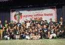 शहीद भगतसिंग विचारमंच नास्तिक मेळावा २०२६