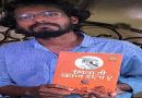 प्रकाशक प्रशांत आंबी आणि कॉम्रेड गोविंद पानसरे लिखित 'शिवाजी कोण होता?' पुस्तक.