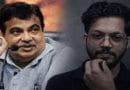 नितीन गडकरी आणि युट्युबर मुकेश मोहन - ५० कोटींची मानहानीची नोटीस