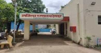 उपजिल्हा रुग्णालय देगलूर मुख्य प्रवेशद्वार; नवीन इमारतीसाठी २२.९७ कोटी निधी मंजूर.