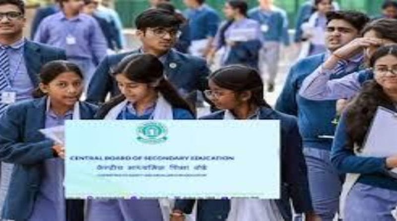 इमेज अपलोड करताना मी आधी दिलेला Alt Text नक्की टाका: "केंद्रीय माध्यमिक शिक्षण मंडळ (CBSE) इयत्ता १० वी निकाल २०२६ आणि विद्यार्थी"