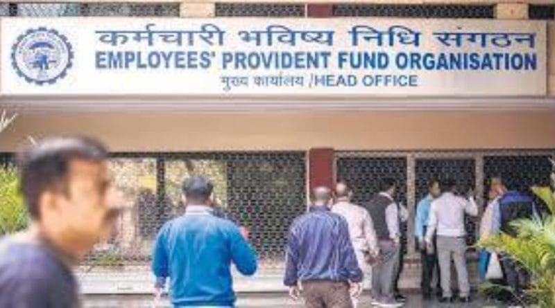 कर्मचारी भविष्य निर्वाह निधी संघटनेचे (EPFO) मुख्य कार्यालय आणि प्रवेशद्वाराबाहेरील कर्मचारी