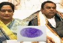 कल्पना खरात आणि विजय खरात सेवा विकास बँक घोटाळा कोर्ट केस