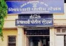 विश्रांतवाडी पोलीस स्टेशन, पुणे शहर - मुख्य प्रवेशद्वार आणि निळ्या रंगाचा अधिकृत फलक