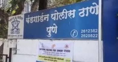 "पुणे पोलीस खंडणी प्रकरण - निलंबित पोलीस कर्मचारी आणि बंडगार्डन पोलीस स्टेशन तपासाची बातमी"