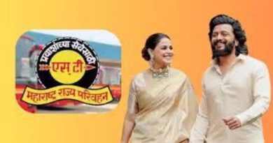 एसटी महामंडळ ब्रँड ॲम्बेसेडर रितेश आणि जेनेलिया देशमुख