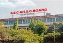 "Maharashtra Board Result Update 2026"