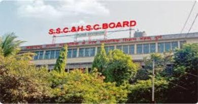 "Maharashtra Board Result Update 2026"