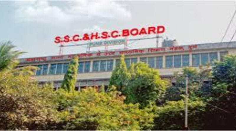 "Maharashtra Board Result Update 2026"