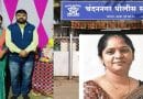 पुणे: वकिलाच्या पत्नीने केली सेक्रेटरीची हत्या; आरोपी सावंत दाम्पत्य आणि चंदननगर पोलीस स्टेशन.