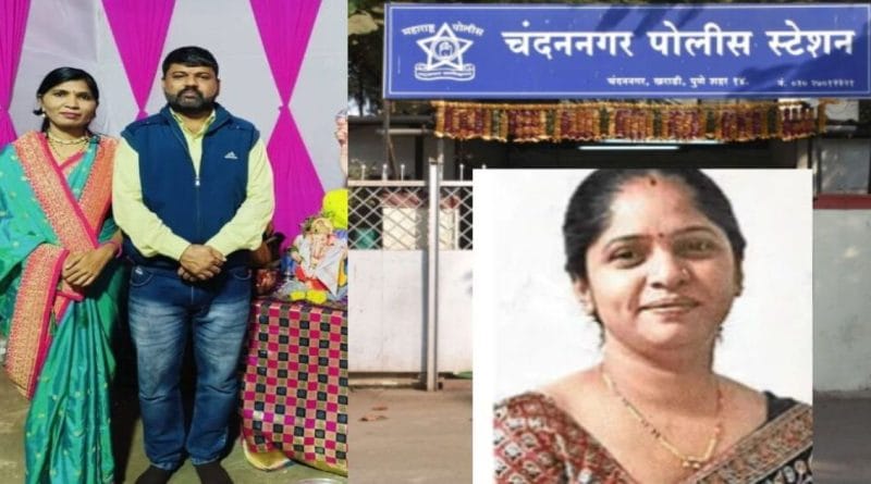 पुणे: वकिलाच्या पत्नीने केली सेक्रेटरीची हत्या; आरोपी सावंत दाम्पत्य आणि चंदननगर पोलीस स्टेशन.