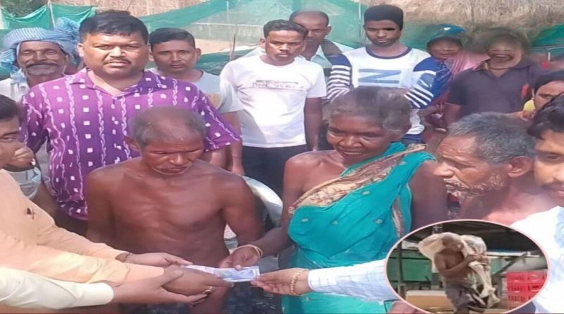 ओडिशा बँक सांगाडा घटना जितू मुंडा बातमी