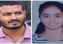 बार्शीतील धनश्री पाटील हत्या प्रकरणातील आरोपी पती ऋषिकेश पाटील आणि मृत पत्नी धनश्री पाटील