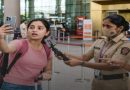 विमानतळावर सेल्फी, रिल्स काढल्यास फोन होणार जप्त! विमानतळावर सेल्फी आणि रिल्स बनवणाऱ्या प्रवाशांना रोखताना सुरक्षा रक्षक