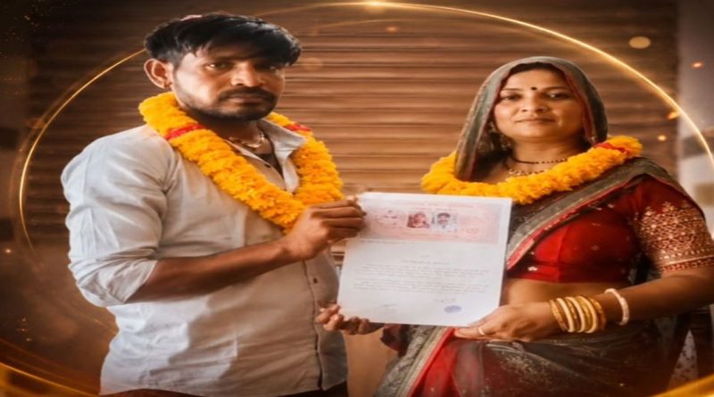 कानपूरमधील सासू आणि जावयाचा कोर्ट मॅरेज विवाहाचे प्रमाणपत्र दाखवतानाचा फोटो