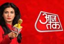 आज तक (Aaj Tak) न्यूज चॅनेलचा माईक हातात धरलेली अँकर अंजना ओम कश्यप