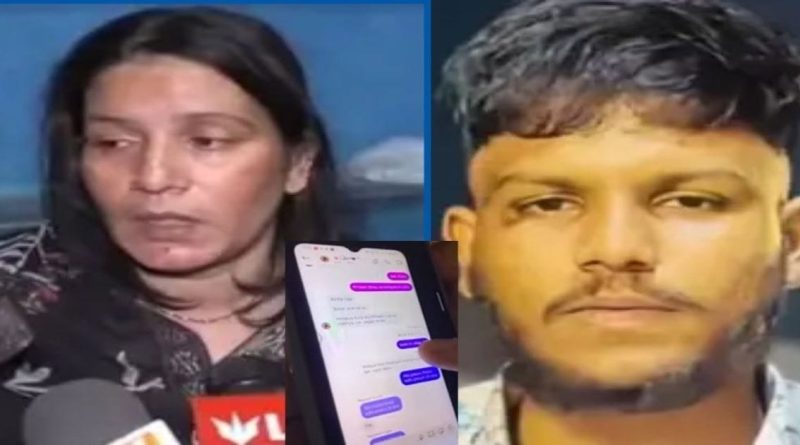 सक्षम ताटेची आई संगीता ताटे आणि आंचल मामीडवार व्हॉट्सॲप चॅट वाद