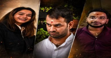 तेज प्रताप यादव, कथित गर्लफ्रेंड अनुष्का यादव आणि तिचे बंधू आकाश यादव