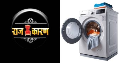 महाराष्ट्रातील वॉशिंग मशीन राजकारण आणि लोकशाहीच्या नैतिकतेवरील संपादकीय लेख