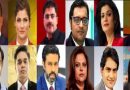 ‘वेळ नाही!’; विकलेल्या मीडियाचा ‘निर्भीड समाचार’ ने काढला वाभाडा