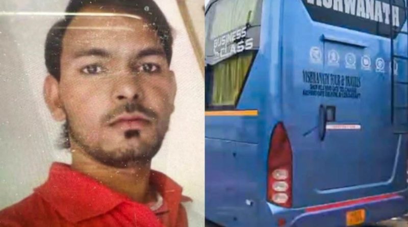 धावत्या स्लीपर बसमध्ये तरुणीवर अत्याचार; कंडक्टर आणि ड्रायव्हरला अटक धावत्या स्लीपर बसमध्ये तरुणीवर अत्याचार; कंडक्टर आणि ड्रायव्हरला अटक